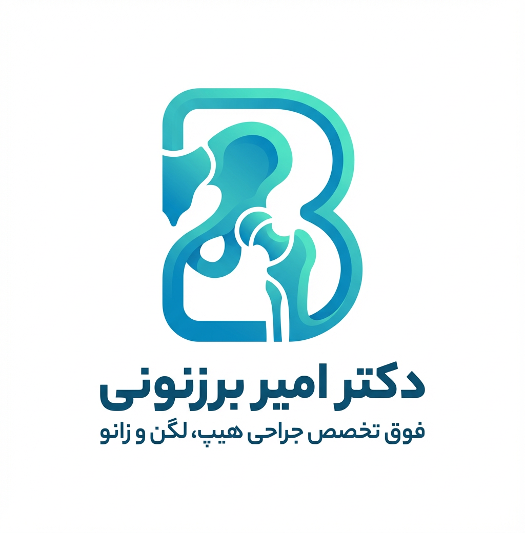 نشان دکتر امیر برزنونی